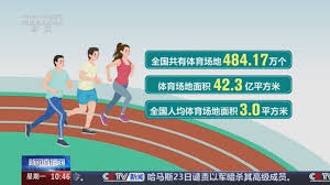 美加墨世界杯官网 中年男室内健身器材